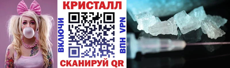 Амфетамин 97%  Елизаветинская 