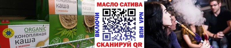Печенье с ТГК конопля  Елизаветинская 