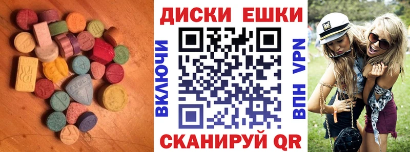 Ecstasy Cube  купить наркотики цена  мега рабочий сайт  Елизаветинская 