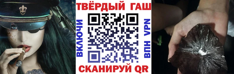 ГАШИШ hashish  купить наркотик  Елизаветинская 