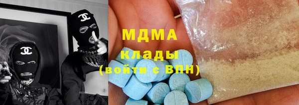 прущий лед Красноперекопск