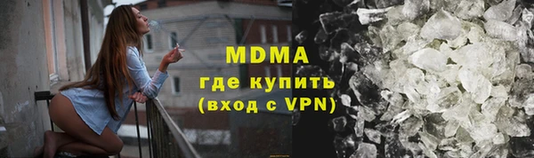кокаин VHQ Костерёво