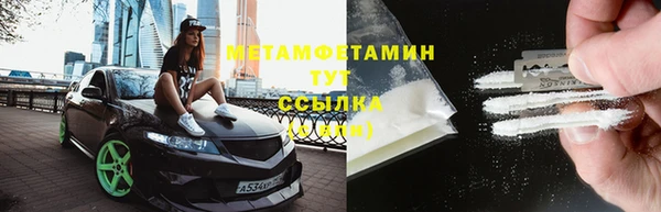 кокаин VHQ Костерёво