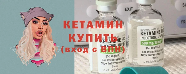 кокаин VHQ Костерёво