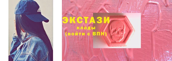 кокаин VHQ Костерёво