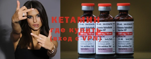 марихуана Барнаул