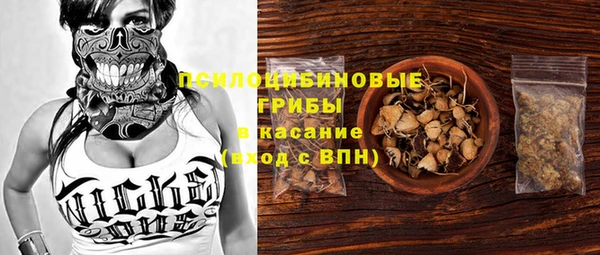 экстази Краснотурьинск