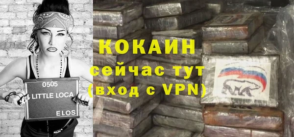 кокаин VHQ Костерёво