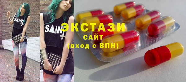 МДМА Корсаков