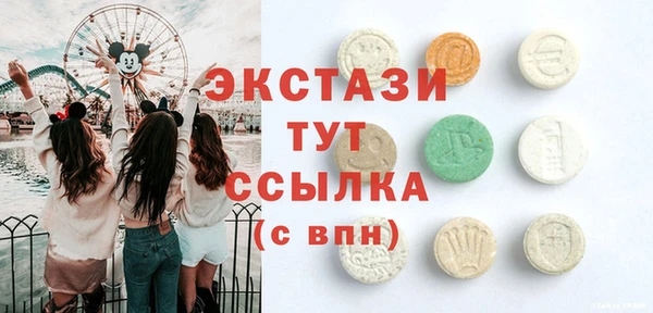 стафф Тольятти