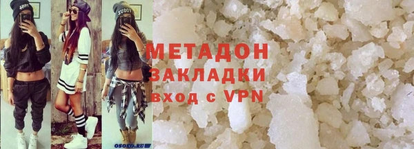 прущий лед Красноперекопск