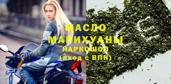 экстази Краснотурьинск