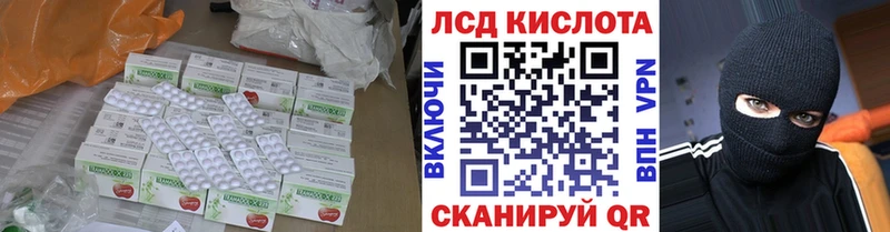 LSD-25 экстази кислота  Елизаветинская 