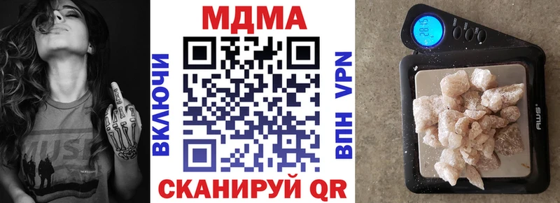 МДМА кристаллы цена наркотик Елизаветинская