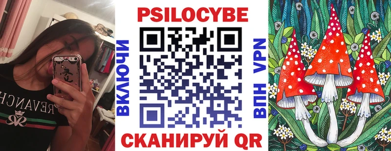 Галлюциногенные грибы ЛСД  Елизаветинская 